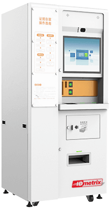 Smart ID Card and Passport Dispensing System — side view