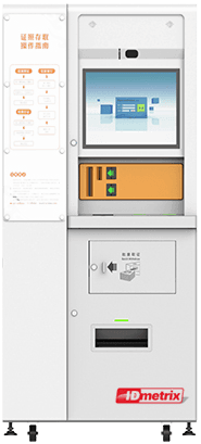 Smart ID Card and Passport Dispensing System