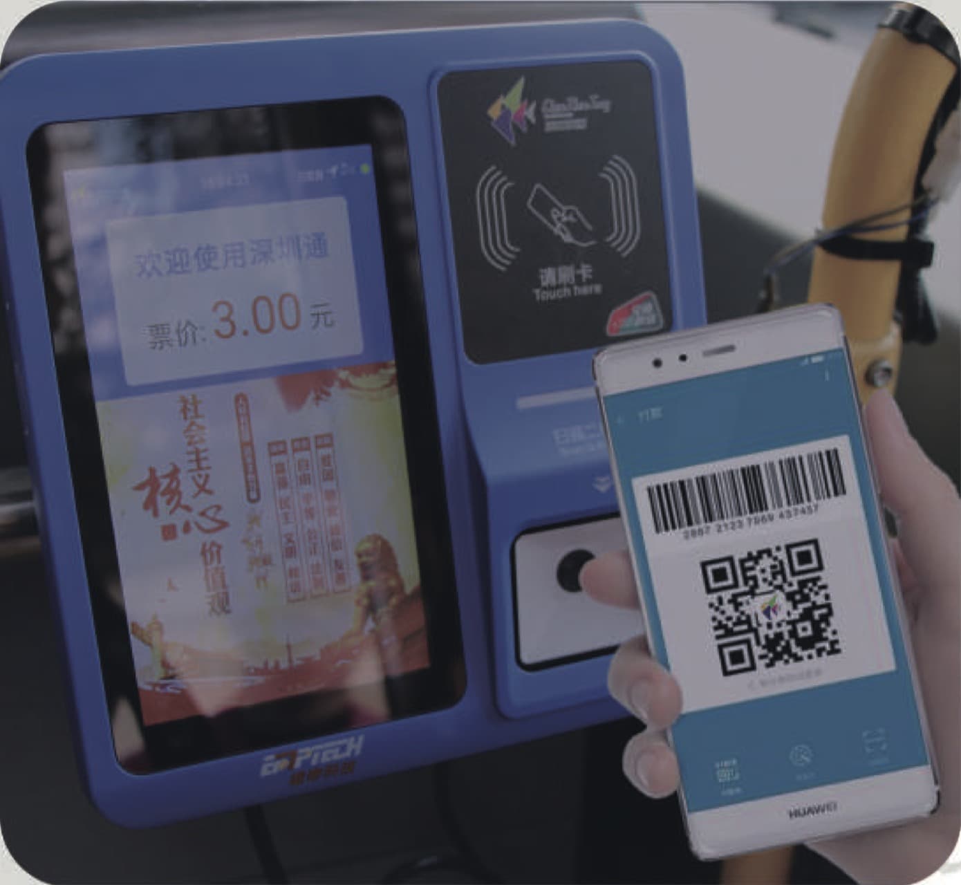 The fare, the card reader and the scanner on one face